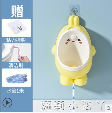 樂天優選~兒童小便器男掛墻式小便池寶寶尿盆馬桶站立式小便斗男孩尿尿神器 雙11全館免運
