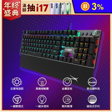 【ALTEC LANSING】手托式有線電競鍵盤 黑 ALGK8614