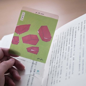 六月西瓜透明書籤