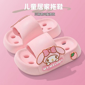 【臺灣-出貨】三麗鷗庫洛米兒童拖鞋夏季女童室內家居防滑浴室速乾洗澡寶寶涼拖
