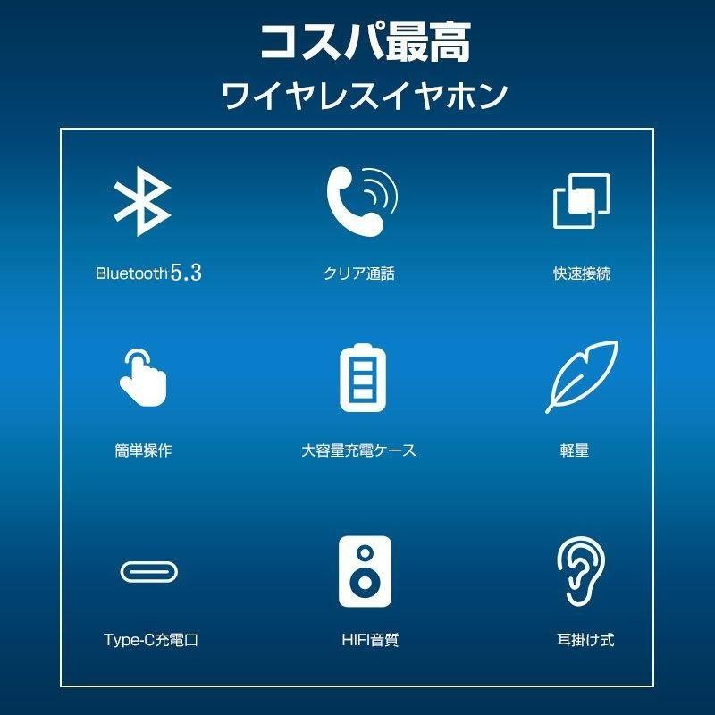 格安販売の ワイヤレス イヤホン iphone Android タッチ操作 小型軽量