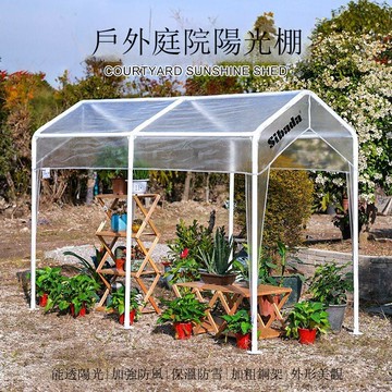 免運 公司貨 大棚 戶外帳篷全透明圍布簡易庭院花房陽光房雨棚冬季綠植保溫家用防風 可開發票 全館八折 工廠現貨直銷 新品特價 h11224