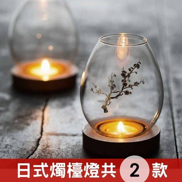 【台灣現貨】燭台燈 燭光晚餐佈置 氣氛燈 燭檯燈 燭臺復古 燭台蠟燭 燭台杯 燭光晚餐 氣氛營造