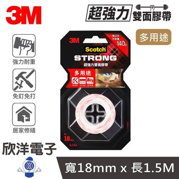 3M Scotch 超強力雙面膠帶 多用途 寬18mmx長1.5M (V1805N) 強力雙面膠 強力膠帶