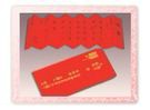 【婚用禮俗用品】81A2-77 燙金十二版帖-親家