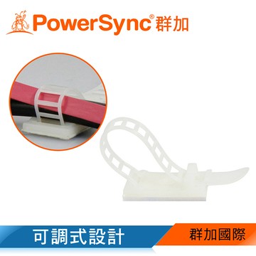 群加 PowerSync 可調式固定座理線夾/6入/9-31mm/(ACLTTGL0Q9)