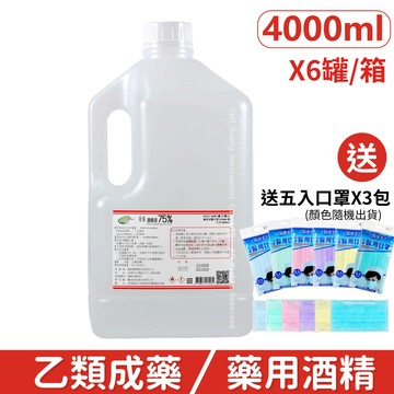 【醫康生活家】醫強 75%潔用酒精 4公升/桶-6桶組(現貨供應)