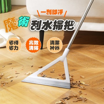 【快速出貨】日式多功能刮刀魔術掃把 地板刮 掃把 刮水掃把 不黏毛衛生間浴室掃地 刮水器 無塵掃把 魔術掃帚