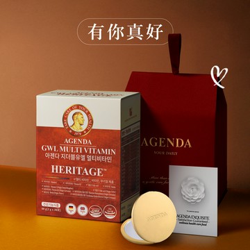 快速出貨【AGENDA】感謝有妳🫶🏻｜女性綜合維他命30入+花漾祝福小卡+隨身鏡+紅暮提袋（工作加油、考試加油）