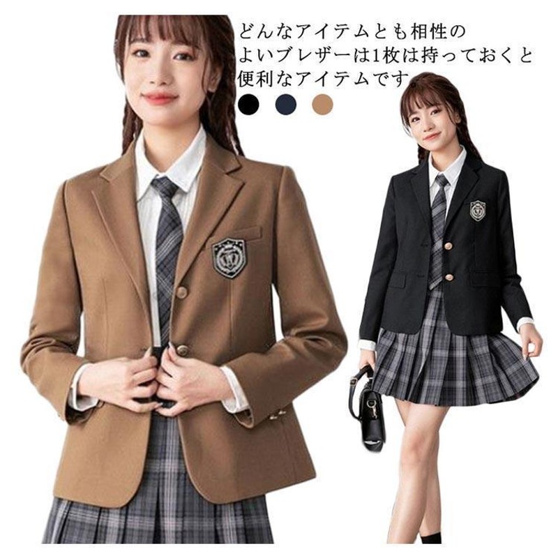 新品】北九州市中学校標準服（ブレザー上下着） - その他