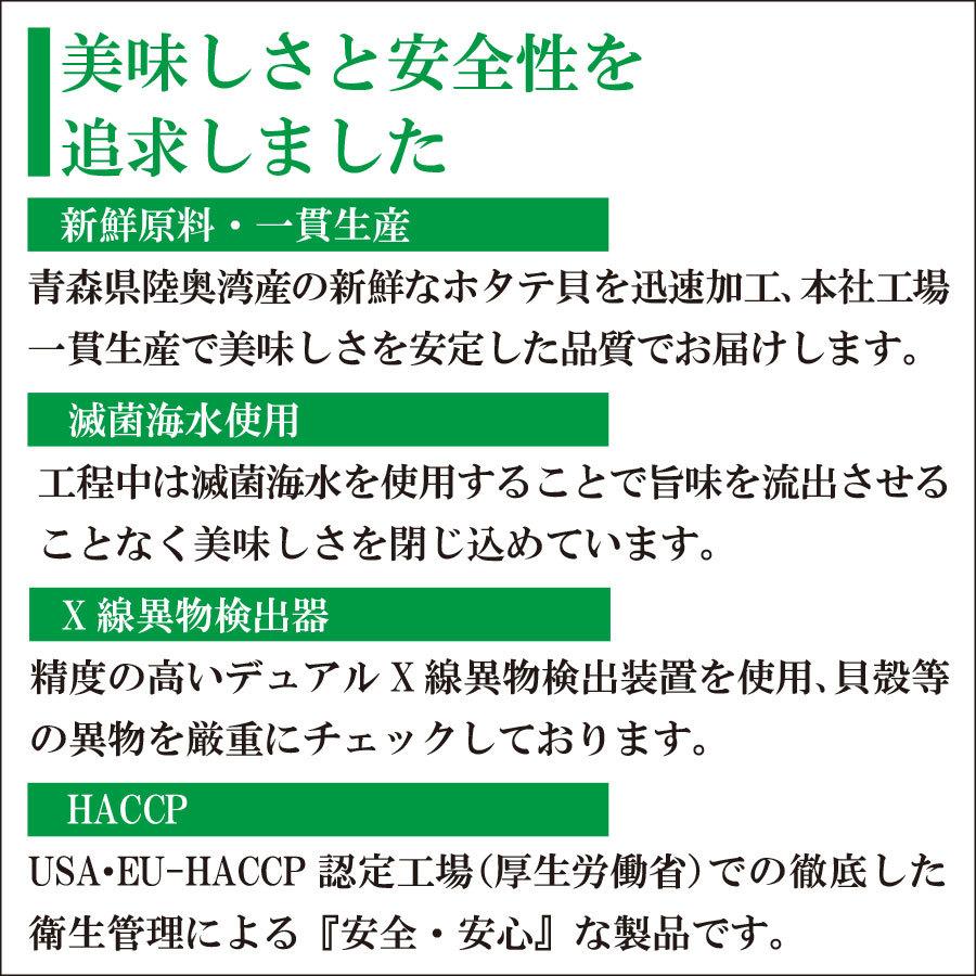 ボイルホタテ　冷凍　1kg　ほたて　うま蒸し　ベビー帆立　青森