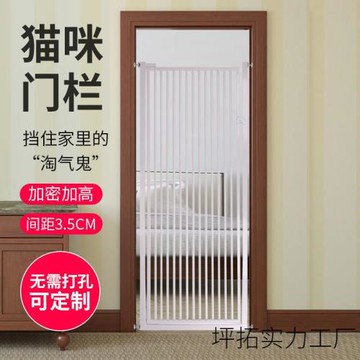 免打孔寵物圍欄防貓門欄柵欄隔離貓咪欄桿養貓籠子寵物幼貓狗