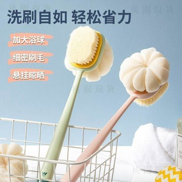現貸隔日達603💥熱銷沐浴搓背軟毛沐按摩捶搓泥雙面二合一不求人擦背懶人長柄浴刷