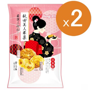 [COSCO代購6] W154484 健司 秋田米菓 經典三種類 9包 共300公克  2組