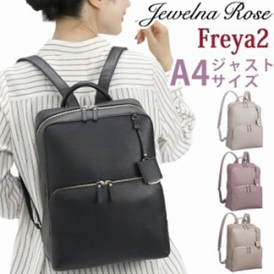リュック レディース Jewelna Rose ジュエルナローズ 正規品 フレイヤ2