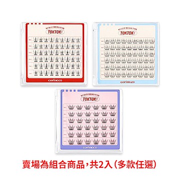 韓國CORINGCO TOKTOK HARA 免膠假睫毛 2入組-多款任選