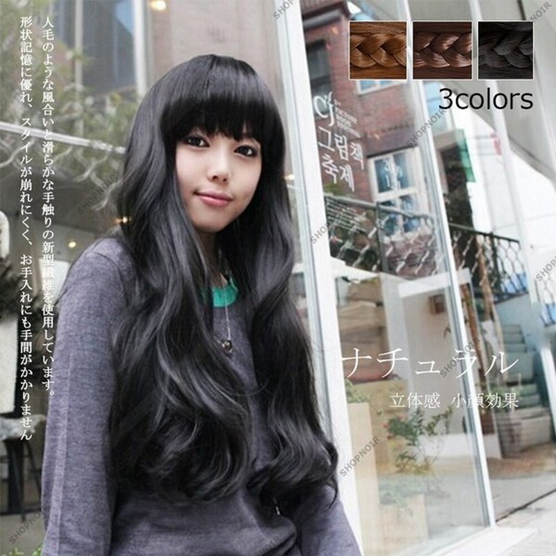 ウィッグ ロング 自然 セミロング グラデーション 女性 医療用 カール ミディアム メッシュ かつら 金髪 黒髪 フルウィッグ うぃっぐ 通販 Lineポイント最大get Lineショッピング