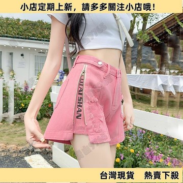 【新品上架】粉色牛仔短褲女夏季薄款新款顯瘦網紅辣妹設計感短褲子
