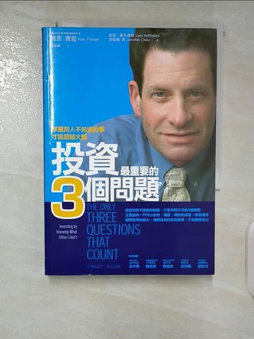 【書寶二手書T5／投資_CMG】投資最重要的3個問題_肯恩．費雪、珍妮佛