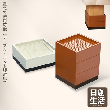 台灣現貨 可疊加 桌床腳 增高墊 家具防滑墊高塊 家具墊高塊 沙發增高塊 茶几增高墊 床腳墊 增高墊子 防滑塊 日創生活