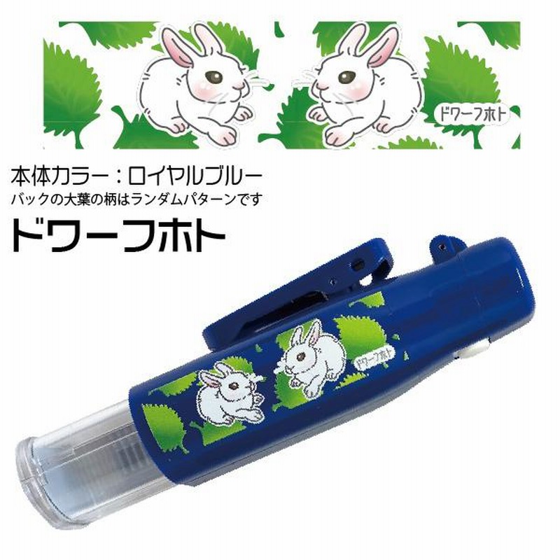 Amazon.co.jp: デコレ(Decole) PK-62073「印鑑スタンド うさぎ