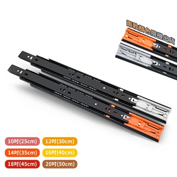 靜音抽屜緩衝滑軌 【E110】 加厚 三節軌道 鋼珠滑軌 抽屜軌道 衣櫃 櫃子 斗櫃 鍵盤滑軌 阻尼緩衝 抽屜滑軌 緩衝滑軌 靜音滑軌 抽屜軌道滑軌 家具五金 五金用品