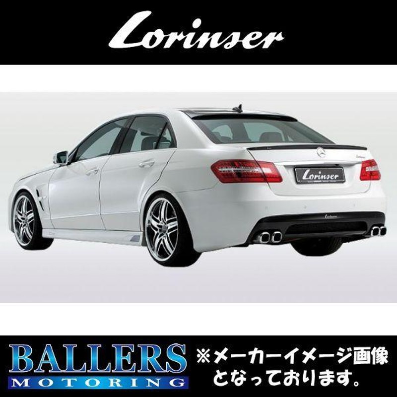 ロワリングキット ベンツ W212 S212 Eクラス Lorinser ローダウン 323