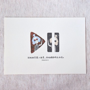 萬用明信片-A228