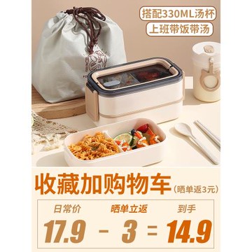 日式雙層飯盒上班族可微波爐加熱專用便當盒帶飯神器餐盒分格套裝