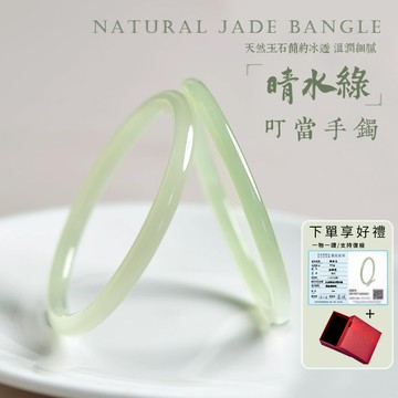 天然高冰種晴水色瑪瑙手鐲 玉髓手鐲 叮噹鐲 圓條玉石手鐲 送媽媽送女生禮物 玉手鐲（附禮盒）