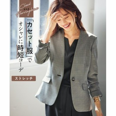 ジャケット ノーカラー 洗える ストレッチ 上下別売スーツ カセット服 レディース S M L ブラウン系グレンチェック ミニヘリンボン織柄黒 通販 Lineポイント最大get Lineショッピング