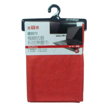 台灣金獎抹布系列A7486抗痕科技無塵巾 液晶螢幕電腦布 眼鏡布【DJ237】  123便利屋