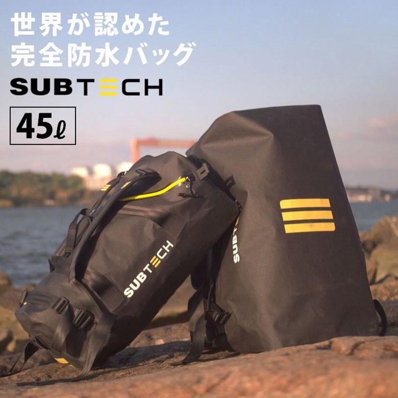 完全防水 バッグ SUBTECH PRO DRYBAG 45L（SIS付き） バックパック ...