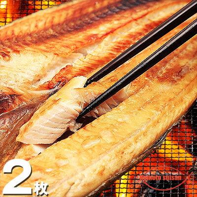 北海道産 真ほっけ 開きほっけ　特大サイズ　2枚　1枚350g〜370g  干物 ホッケ 