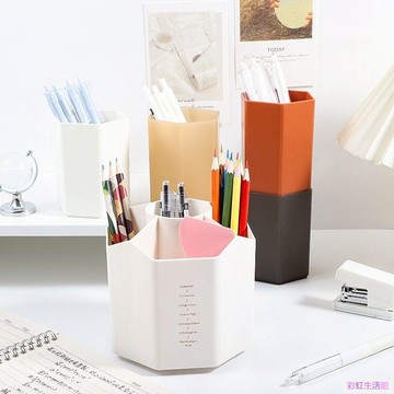 2023新款筆筒簡約收納多功能化妝桶加厚桌面書桌擺件文具辦公辦公室旋轉置物架雜物收納筒