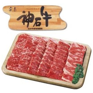 神石牛焼肉セット(もも・バラ) なかやま牧場