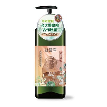 絲易康植萃健髮洗髮精-柔順輕盈500ml