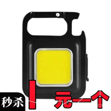 🔥新品推薦 免運🔥 強光便攜迷你工作燈鑰匙扣小手電筒多功能隨身燈充電燈傢用宿捨用 UP4V