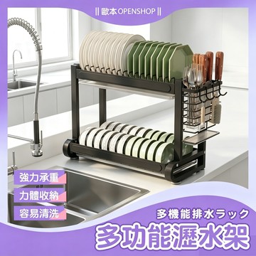 【廚房救星整齊擺放】瀝水架 瀝水籃 碗盤瀝水架 瀝水碗架 碗盤架 碗架 廚房瀝水架 餐具收納架