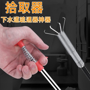 台灣現貨🌈管道疏通器 下水道疏通夾 拾取器 下水道垃圾夾 可彎曲手捏四爪取物器疏通器  廚房下水道衛生間管道疏通神器