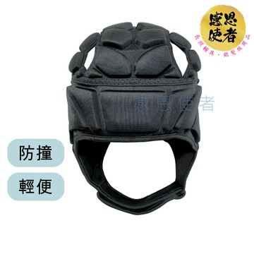 頭部兩側保護帽-防撞帽 ZHCN2403 透氣 護頭 老人防摔 護具