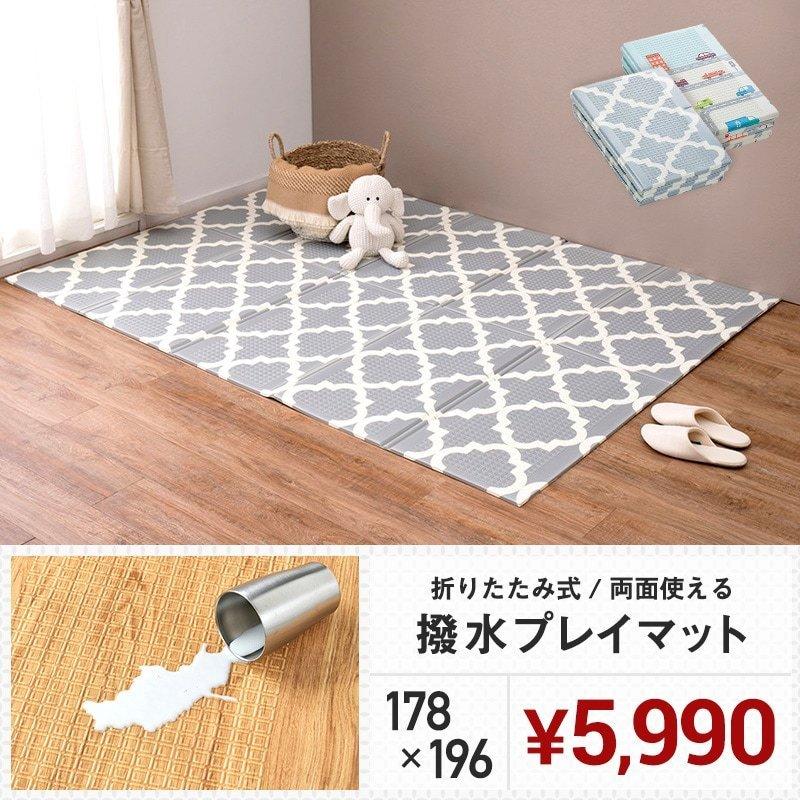(あす楽) Jambo Play Mat プレイマット 道路 ジャンボプレイマット 120×175cm　巻いて収納 お掃除らくらく:選べる2タイプ！ 送料無料(沖縄・北海道を除きます) 他の商品同梱不可
