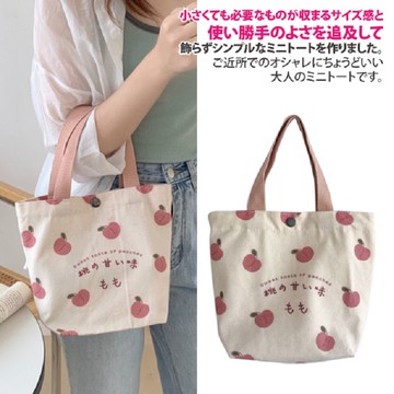 【Sayaka紗彌佳】日系可愛桃氣甜心萬用百搭手提袋