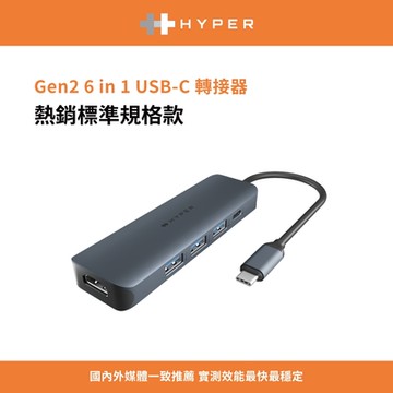HyperDrive Gen2 6-in-1 USB-C Hub-午夜色