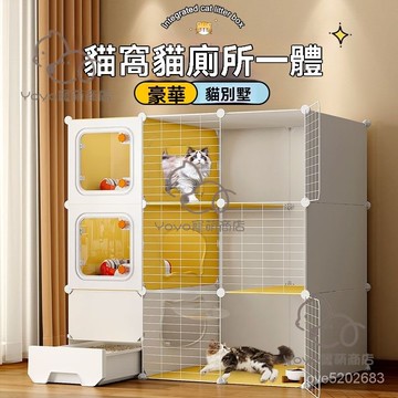 宅配免運😊貓籠子帶厠所一體式家用室內超大自由空間貓屋貓別墅一室一廳一衛
