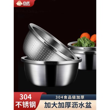 304不銹鋼盆食品級加厚盆子家用湯盆廚房洗菜瀝水籃淘米漏盆套裝