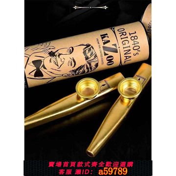 【全網低價 可打統編】新款高端純銅卡祖笛量專業演聲鳴笛樂器大音嘟嘟奏笛子初學新型級