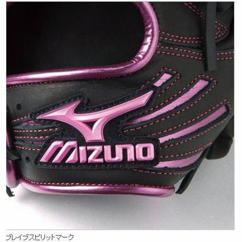 ミズノ 一般用軟式グローブ ブレイブスピリット ピンク