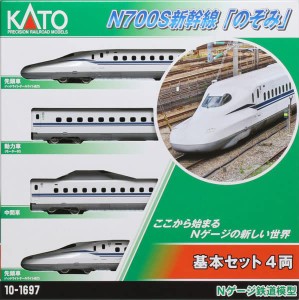 KATO Nゲージ 10-1697 N700S 新幹線 のぞみ 基本セット 4両 鉄道