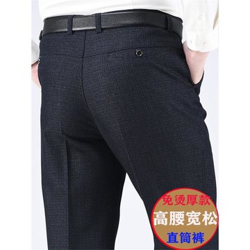 春秋冬季厚款中年男士休閑褲男褲爸爸裝春中老年人免燙褲寬松西褲